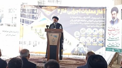 تثبیت حقوق 217 هزار موقوفه با اجرای قانون کاداستر / اخبار فارس - اخبار استانها