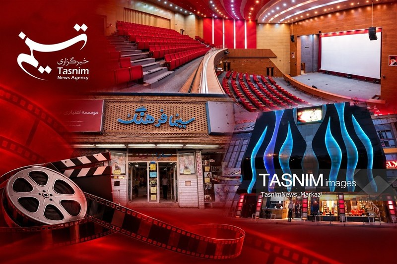 روز ملی سینما؛ یک مناسبت تقویمی و فرصتی برای دیدن واقعیت سینما / اخبار خراسان رضوی - اخبار استانها