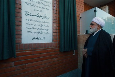 خوابگاه 424 نفری دانشگاه علوم پزشکی مشهد به بهرهبرداری رسید / اخبار خراسان رضوی - اخبار استانها