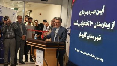 ظفرقندی: پزشکان و پرستاران در حملات آمریکا محل خدمت را ترک نکردند / اخبار خراسان رضوی - اخبار استانها