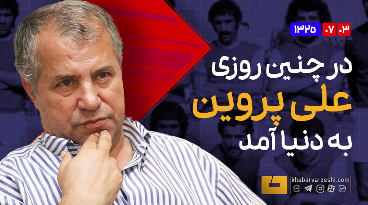 حواشی عجیب در فوتبال ایران؛ احتمال تکرار سناریوی تلخ فصل گذشته / لیگ برتر , فوتبال ایران , حواشی فوتبال , داوری , صعود و سقوط