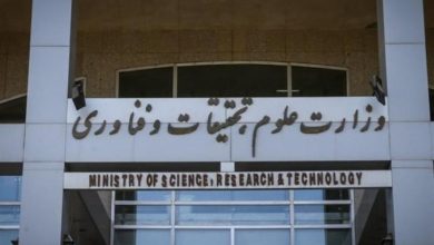 ابلاغ سند جامع عملیاتی دانشگاه مبعوث و گفتوگومحور به دانشگاهها / اخبار سیاسی روز , اخبار حوزه علمیه و دانشگاه