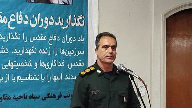 برگزاری 85 برنامه هفته دفاع مقدس در بروجرد / اخبار لرستان - اخبار استانها