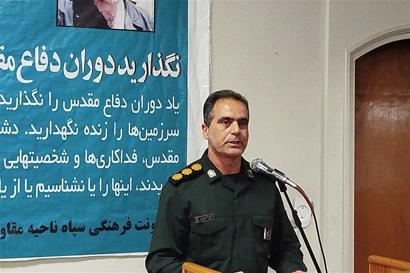 برگزاری 85 برنامه هفته دفاع مقدس در بروجرد / اخبار لرستان - اخبار استانها