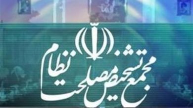 گزارش پورمحمدی از آخرین وضعیت شاخصهای اقتصادی کشور به مجمع تشخیص / اخبار سیاسی روز , اخبار دولت