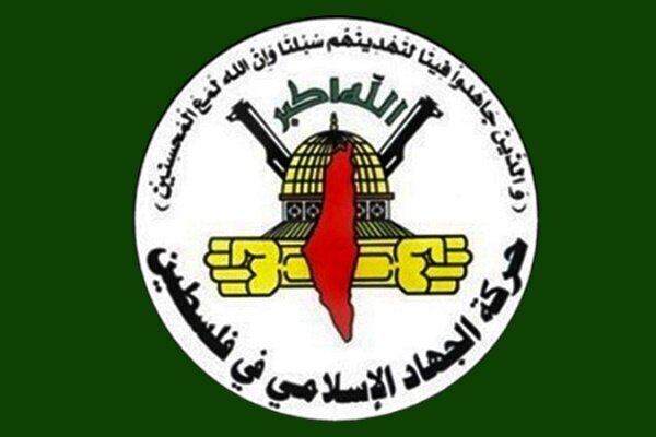 انزجار جهاد اسلامی از سکوت عربی و اسلامی درباره هتاکی نتانیاهو