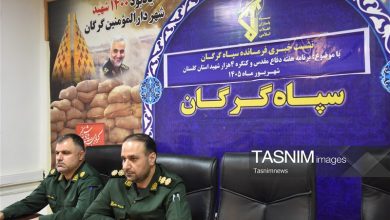 گرگان میزبان 1000 ویژه برنامه هفته دفاع مقدس شد / اخبار گلستان - اخبار استانها