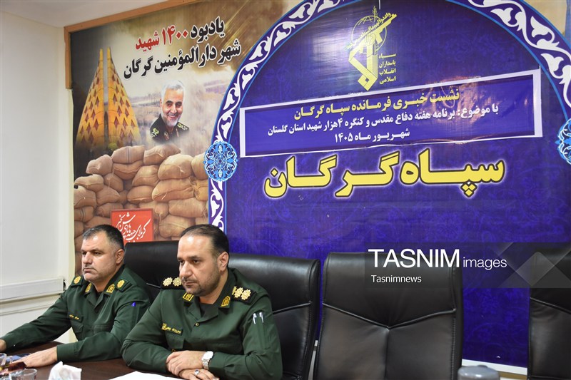 گرگان میزبان 1000 ویژه برنامه هفته دفاع مقدس شد / اخبار گلستان - اخبار استانها