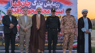 رزمایش اقتدار «جانفدا» در بهارستان برگزار شد / اخبار استان تهران - اخبار استانها