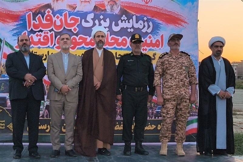 رزمایش اقتدار «جانفدا» در بهارستان برگزار شد / اخبار استان تهران - اخبار استانها