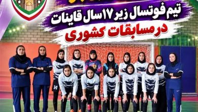 درخشش ورزشکاران خراسان جنوبی در میدانهای شرق کشور / اخبار خراسان جنوبی - اخبار استانها