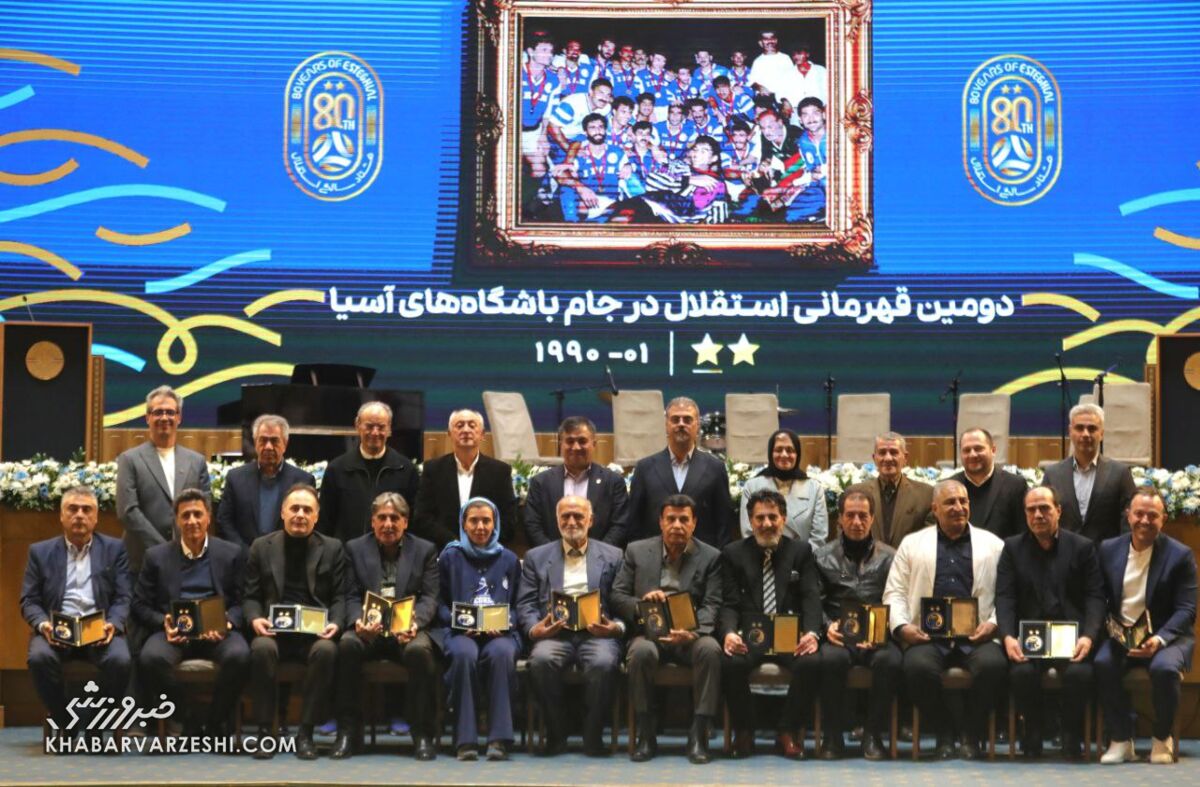 استقلال؛ از «دوچرخهسواران» تا ضیافت خیریه ۸۱ سالگی / استقلال , سالگرد تاسیس , دوچرخه سواران , تاج , ضیافت خیریه