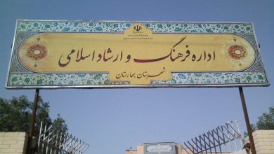 اعتبارات میلیاردی شهرداریهای بهارستان برای جبران فقر ارشاد / اخبار استان تهران - اخبار استانها