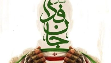 یک قدم از آرمانهای انقلاب عقبنشینی نمیکنیم / اخبار خوزستان - اخبار استانها