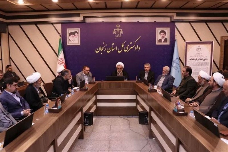 رئیس دادگاه عالی انتظامی قضات: مردم از برخورد قضات رضایت ندارند / اخبار زنجان - اخبار استانها