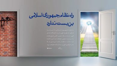 وضعیت عزت و اقتدار ایران، پیش و پس از انقلاب اسلامی به روایت رهبری / جدیدترین اخبار مرتبط با آیت الله امام خامنهای - اخبار حوزه امام و رهبری