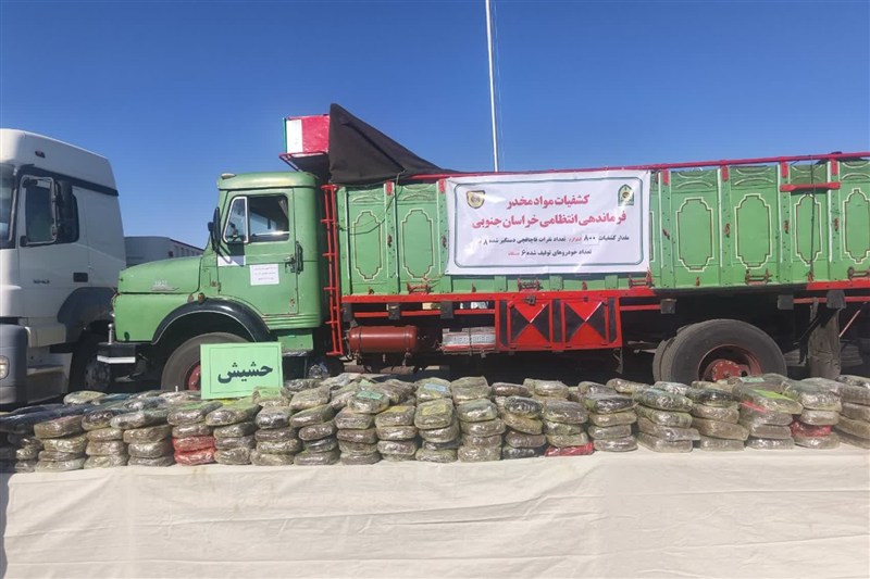 کشف 759 کیلوگرم مواد مخدر در 48 ساعت در خراسان جنوبی / اخبار خراسان جنوبی - اخبار استانها