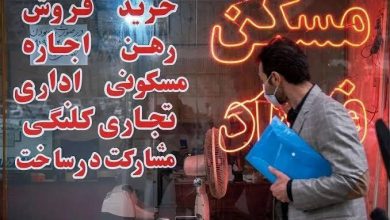 افزایش دو برابری تسهیلات حمایتی مسکن به ۲۰۰ میلیون تومان / تسهیلات مسکن , صندوق ملی مسکن , نهضت ملی مسکن , وام مسکن , پیشرفت فیزیکی