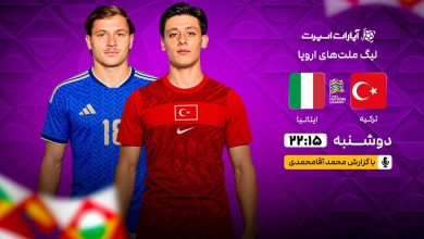 پاسخ رسمی باشگاه استقلال به شایعات؛ خطیر: بازیکنان در خدمت تیم هستند / استقلال , علی خطیر , شایعات نقل و انتقالات , بازیکنان استقلال , باشگاه استقلال