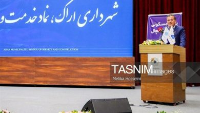 110 هزار میلیاردریال برای سرمایهگذاری در بودجه امسال اراک پیشبینی شد / اخبار مرکزی - اخبار استانها