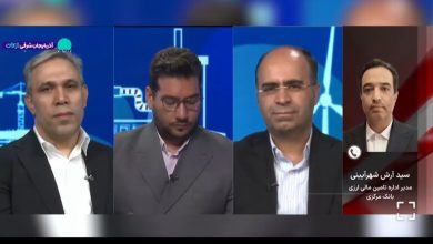 سود ۵ درصدی ارزی با سرمایهگذاری در صندوقها؛ فرصتهای جدید تأمین مالی در راه است / صندوق سرمایهگذاری ارزی , سود دلاری , تأمین مالی ارزی , اوراق مرابحه ارزی , بانک مرکزی