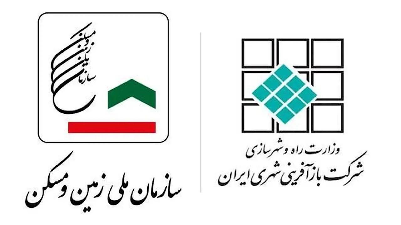 تعیین مسئولیتهای راهبری در ادغام سازمانهای بازآفرینی شهری / بازآفرینی شهری , وزارت راه و شهرسازی , ادغام سازمانها , علی نبیان , عبدالرضا گلپایگانی