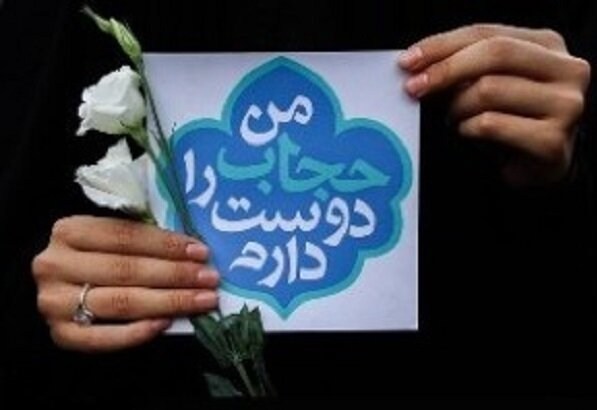 نسخه بدون هزینه برای مقابله با بیحجابی / اخبار فارس - اخبار استانها