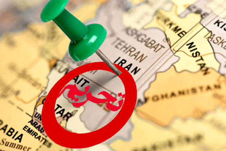 اعمال تحریمهای ظالمانه جدید آمریکا علیه ایران