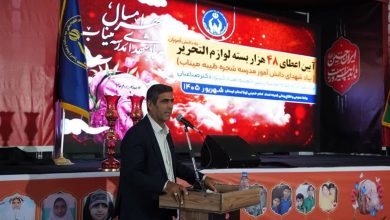 توزیع 48 هزار بسته لوازمالتحریر بین دانشآموزان مددجوی لرستان / اخبار لرستان - اخبار استانها
