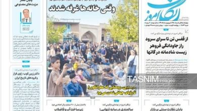 مرور مطبوعات زنجان در 25 شهریور/ وقتی خانهها غرفه شدند / اخبار زنجان - اخبار استانها