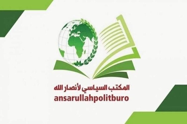 انصارالله:حمایت مستقیم آمریکا، عامل اصلی ترور اسرائیل در غزه است