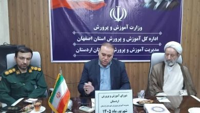 ثبتنام حدود 4700 دانشآموز برای سال تحصیلی جدید در اردستان / اخبار کاشان - اخبار استانها