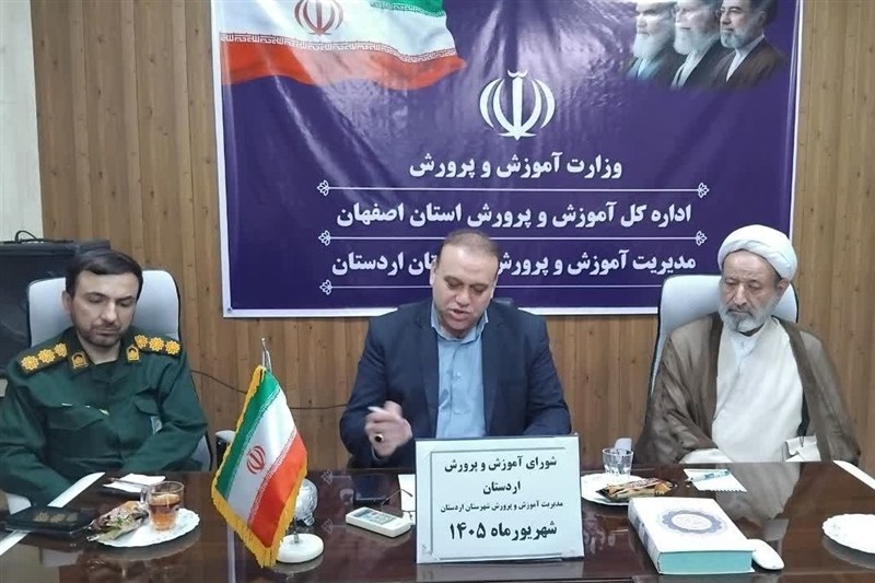 ثبتنام حدود 4700 دانشآموز برای سال تحصیلی جدید در اردستان / اخبار کاشان - اخبار استانها