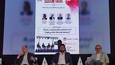 حذف و جابهجایی ۹۲ میلیون شغل تا سال ۲۰۳۰؛ آینده مشاغل در گرو هوش مصنوعی و فینتکها / شغل , هوش مصنوعی , فینتک , آینده شغلی , فناوری