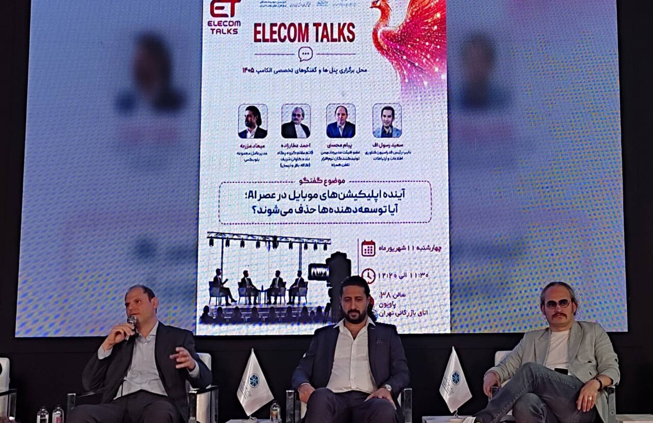 حذف و جابهجایی ۹۲ میلیون شغل تا سال ۲۰۳۰؛ آینده مشاغل در گرو هوش مصنوعی و فینتکها / شغل , هوش مصنوعی , فینتک , آینده شغلی , فناوری