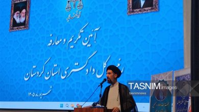کردستان در مسیر تحول قضایی 17 رتبه ارتقا یافت/آزادی2 هزار زندانی / اخبار کردستان - اخبار استانها