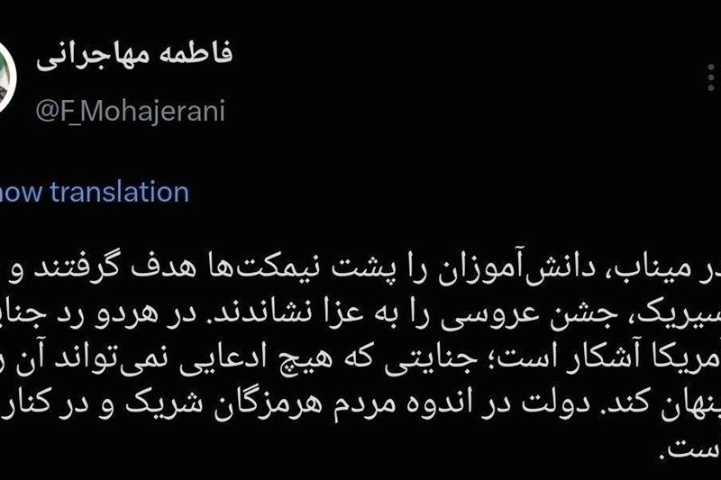 سخنگوی دولت: رد جنایت آمریکا در میناب و سیریک آشکار است / اخبار سیاسی روز , اخبار دولت