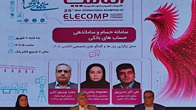 تشریح هدف بانک مرکزی از راهاندازی سامانه «حسام» / بانک مرکزی , سامانه حسام , سامانه سیاح , حساب های اجاره ای , نرم افزار بانکی