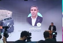 افتتاح اولین صندوق ارزی کشور با هدف تقویت بازار سرمایه و تامین مالی اقتصاد / صندوق ارزی , بازار سرمایه , تامین مالی , سرمایهگذاری ارزی , بانک ملت