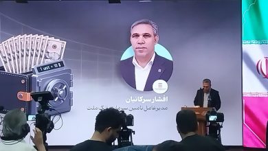 افتتاح اولین صندوق ارزی کشور با هدف تقویت بازار سرمایه و تامین مالی اقتصاد / صندوق ارزی , بازار سرمایه , تامین مالی , سرمایهگذاری ارزی , بانک ملت
