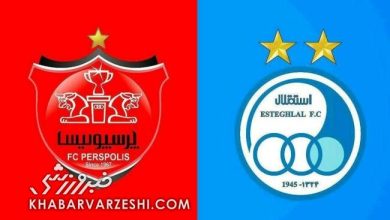 درگیری هواداران استقلال و پرسپولیس قبل از آغاز دربی اصفهان / دربی , استقلال , پرسپولیس , لیگ برتر , هواداران