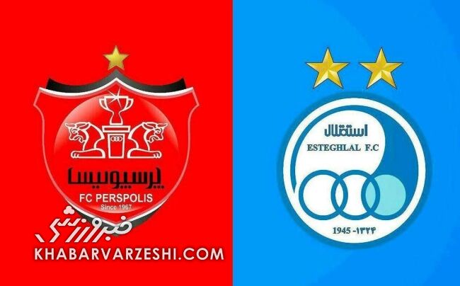 درگیری هواداران استقلال و پرسپولیس قبل از آغاز دربی اصفهان / دربی , استقلال , پرسپولیس , لیگ برتر , هواداران