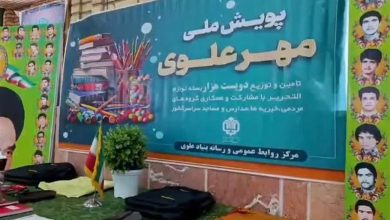 توزیع 1000 بسته لوازمالتحریر در جریان پویش «مهر علوی» بجستان / اخبار خراسان رضوی - اخبار استانها