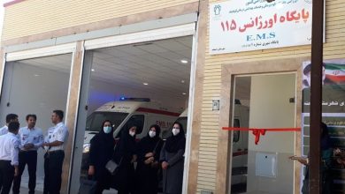 پایگاه اورژانس جادهای سیلوانای ارومیه افتتاح شد / اخبار آذربایجان غربی - اخبار استانها