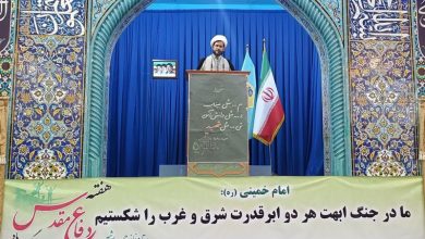 گردشگری مقاومت در استان بوشهر توسعه یابد / اخبار بوشهر - اخبار استانها