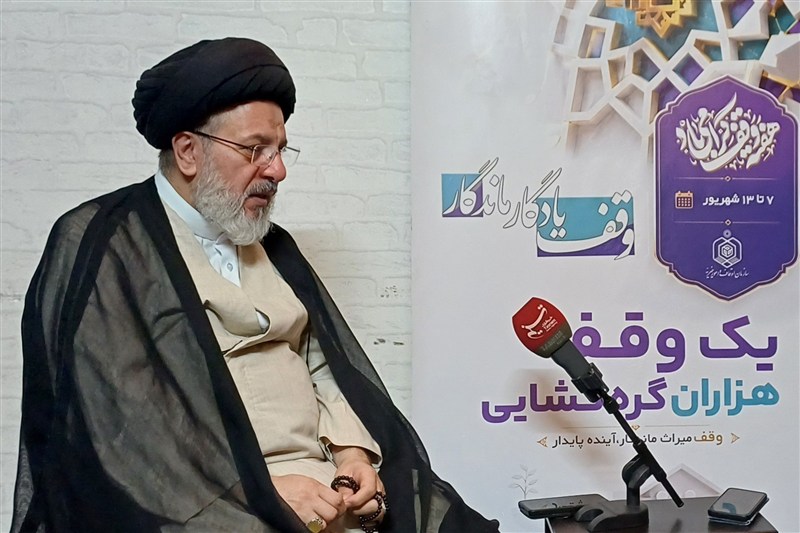 وقف میتواند علمدار اقتصاد مقاومتی باشد / اخبار آذربایجان شرقی - اخبار استانها
