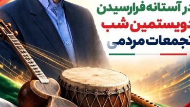 همنوایی غیرت و هنر در آستانه فرارسیدن دویستمین شب تجمعات مردمی / اخبار اردبیل - اخبار استانها