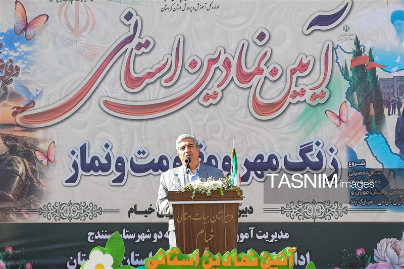 مدرسه باید سنگر علم، ایمان، ادب و تربیت اجتماعی دانشآموزان باشد / اخبار کردستان - اخبار استانها
