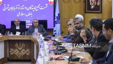 آذربایجان شرقی روی آنتن ملی؛ «ایران جان» فرصتی تازه برای روایت / اخبار آذربایجان شرقی - اخبار استانها