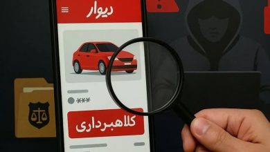 استرداد 3.6 میلیارد ریال وجه کلاهبرداری به 18 شهروند اردکانی / اخبار یزد - اخبار استانها